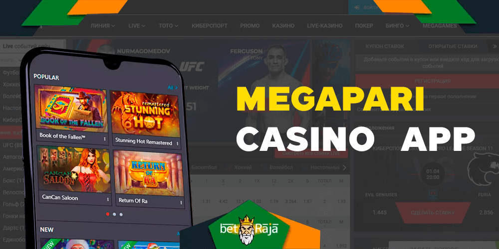 Megapari Casino App.