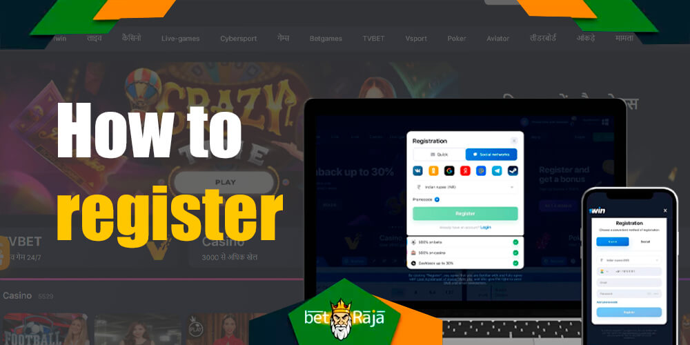 How to register on the 1win betting platform.