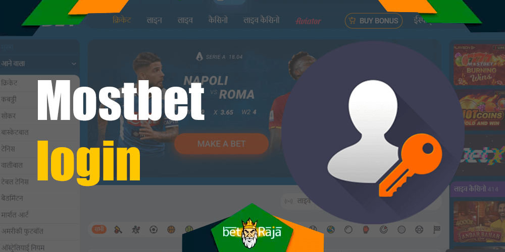 How to login on the Mostbet site.