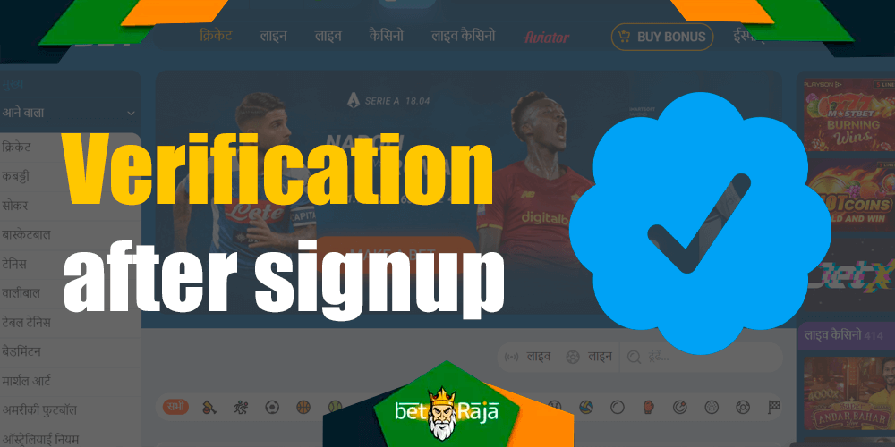 All steps of the verification process on the mostbet.