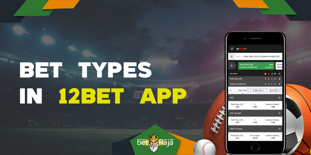 The 12 Bet app has a large number of sports betting markets that are available to all players