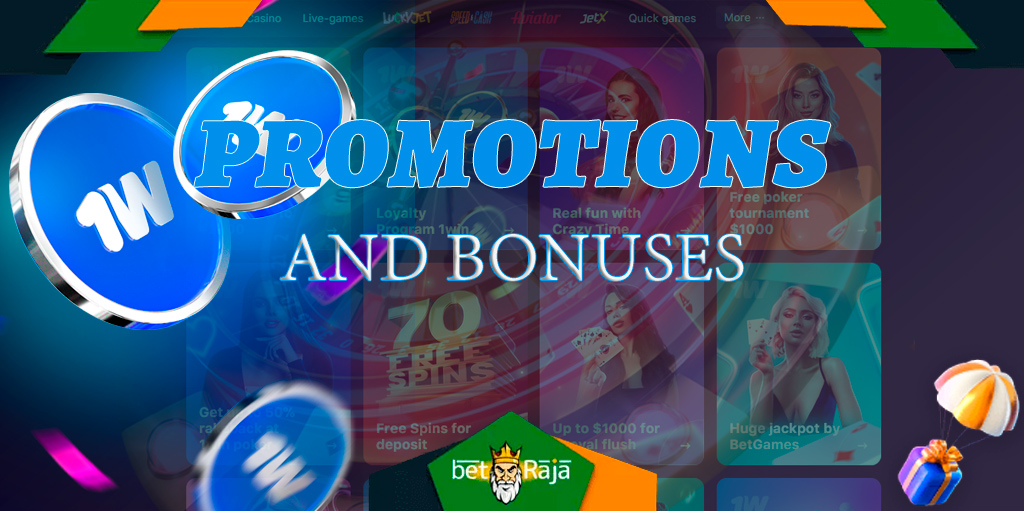 1Win Casino gives bonuses to all players and regularly holds promotions.